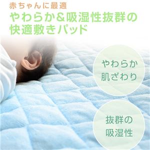 ベビー 敷きパッド 70×120cm ベージュ パイル地 洗える 子供 赤ちゃん 無地 シンプル お昼寝 保育園(卸商品)