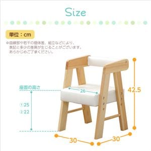 ロータイプ キッズチェア/子供椅子 【ホワイト】 幅30cm 木製 軽量 コンパクトサイズ 座面高さ調節可(卸商品)