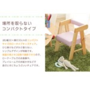 ロータイプ キッズチェア/子供椅子 【ピンク】 幅30cm 木製 軽量 コンパクトサイズ 座面高さ調節可(卸商品)