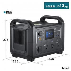 サンワサプライポータブル電源 1152Wh BTL-RDC30 1台NK005