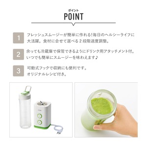 フレッシュス ムージーメーカー 大容量 600ml スリム 約幅9.7cm 2段階スピード調節 キッチン家電 ソレイユ キッチン 台所(卸商品)