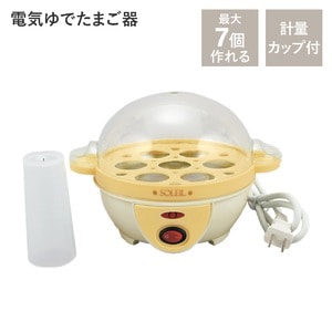 電気 ゆでたまご器 キッチン家電 約幅215mm 計量カップ付き 1度に最大7個作れる ソレイユ お弁当作り キッチン 台所(卸商品)