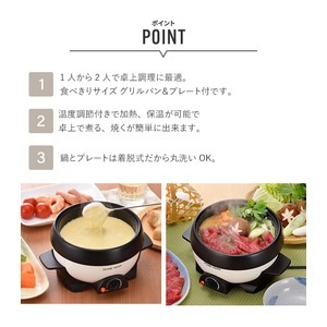 ミニグリルパン キッチン家電 約幅24.5cm 温度調節機能付き グリルパン＆プレート付き 洗える キッチン 台所(卸商品)