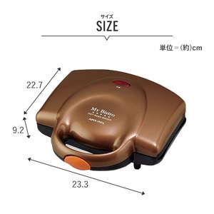 ホットサンドメーカー キッチン家電 約幅233mm フッ素加工プレート 省スペース収納 予熱完了お知らせランプ付き キッチン 台所(卸商品)