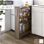 すき間 収納ラック ロータイプ 幅16cm グレージュ キャスター 可動棚付き スリム キッチン収納 隙間収納 インテリア家具 組立品NK005|卸直送品