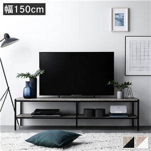 テレビボード テレビ台 単品 幅150cm ヴィンテージ オープンタイプ ローボード インテリア家具 TV台 TVボード 組立品(卸商品)