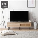 テレビボード 幅120cm ナチュラル ラタン調扉 大容量収納 異素材デザイン スチール TVボード テレビ台 組立品NK005|卸直送品