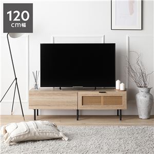テレビボード 幅120cm ナチュラル ラタン調扉 大容量収納 異素材デザイン スチール TVボード テレビ台 組立品NK005