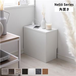 ケーブルボックス 〔 角置きタイプ ホワイト 〕 幅40cm コンセント付き 収納ボックス コード収納 収納家具 組立品(卸商品)