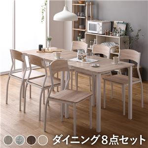 【ダイニング セット 8点 分割 テーブル 幅180cm チェア 6脚 ナチュラル×ホワイト】 モダン シンプル 北欧 木製 スチール デザイン 6人掛け 組立品(卸商品)