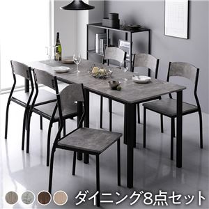 ダイニングセット 8点セット ダイニングテーブル 幅180cm 分割 ストーン×ブラック ダイニングチェア シンプルタイプ 6脚付き(卸商品)