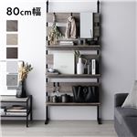 突っ張り ウォールラック 〔 80cm幅 グレージュ×ブラック 〕 ミラー付き 壁面収納 棚 賃貸OK 組立品NK005|卸直送品