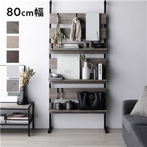 突っ張り ウォールラック 〔 80cm幅 グレージュ×ブラック 〕 ミラー付き 壁面収納 棚 賃貸OK 組立品(卸商品)