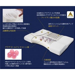 療法士指圧ピロー/枕 【スタンダード100型 厚み6～10cm】 日本製 低反発 通気性 高フィット感仕様 『ファイテン 星のやすらぎ』(卸商品)