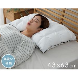 枕 寝具 約43×63cm 手洗い可 カバー付き ベッドルーム 寝室雑貨 生活雑貨 インテリア雑貨 寝室(卸商品)