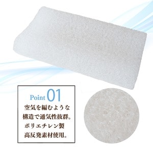 枕 まくら 寝具 約32cm×55cm 洗える エアーモード 軽量 ポリエチレン 硬め 通気性 医学博士おすすめ (卸商品)