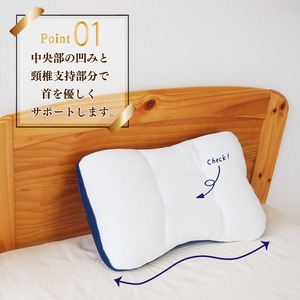 枕 まくら 寝具 約35cm×52cm 洗える セルフメイド 10箇所調整 備長炭入りウレタンシート 医学博士おすすめ(卸商品)