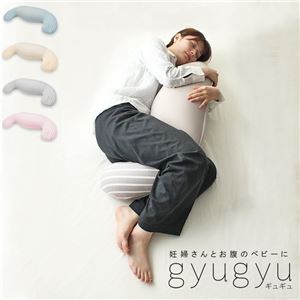 ホールディングピロー ブルー 抱き枕 妊婦NK005