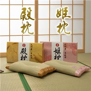 い草 枕/ピロー 【約50×30cm 女性向け】 日本製 ギフト 箱付き 消臭 吸湿 調湿効果 〔ベッドルーム 寝室〕(卸商品)