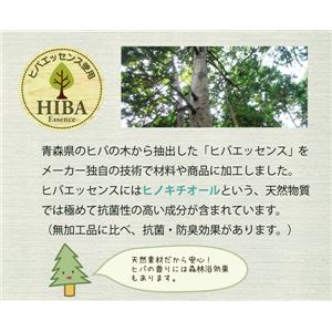 枕/ピロー 【約35×50cm】 ヒバエッセンス練り込みパイプ使用 側地綿100％ 抗菌 防臭 通気性抜群 『ひばパイプ枕』(卸商品)