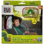 日本育児 はらぺこあおむし ピタッとサンシェード （2枚入り）NK005|卸直送品