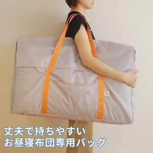 お昼寝布団用収納バッグ 約74×45×15cm グレー(卸商品)