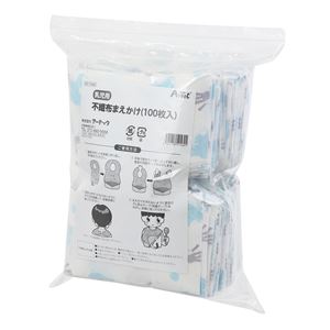 (まとめ) 乳児用不織布前掛け(100枚入) 【×2セット】(卸商品)