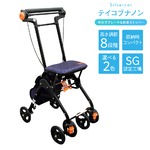 超軽量シルバーカー/手押し車 【コンパクトタイプ】 バック付き 幸和製作所 『テイコブナノン』 プラムパープルNK005|卸直送品
