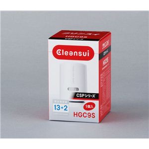 クリンスイ 蛇口直結型浄水器 CSPシリーズ用カートリッジ HGC9SNK005