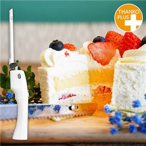 サンコー 断面が美しいコードレス電動包丁「エレクトリックナイフ Slim」 TKELRCTRNK005