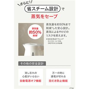 ティファール電気ケトル アプレシアロックコントロール 0.8L 白 KO8401JP 1台NK005