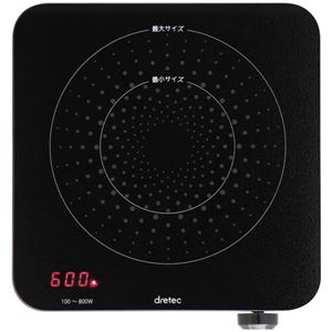 ドリテックIHクッカー ミニチュラ 800W ブラック DI-218BK 1台NK005