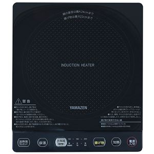 YAMAZEN卓上IH調理器 ブラック YEU-S140（B） 1台NK005