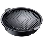 イシガキ産業 減煙ヘルシー焼肉グリル 丸型 4450NK005