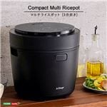 炊飯から低温調理まで！コンパクトなマルチライスポット ブラックNK005|卸直送品