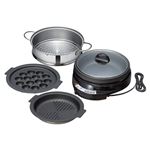 レギュールII グリルパン4点セット 22540306NK005|卸直送品