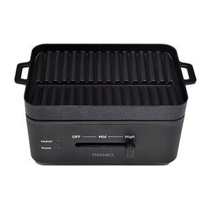 サンコー 卓上おひとりさま焼き肉 ソログリル YAKUNKSBK(卸商品)