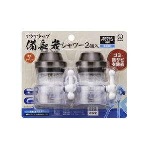(まとめ) アクアタップ備長炭シャワー 2個入 【×2セット】(卸商品)