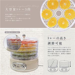 マクロス ドライフードメーカー ソザイ MEK-104NK005