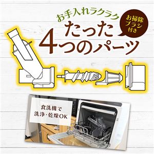 サンコー 新鮮酵素も栄養もまるごと味わう フレッシュスロージューサー WHSLJUSBK(卸商品)