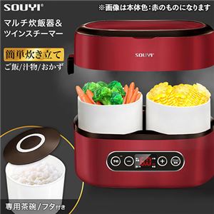SOUYI JAPAN ソウイジャパン マルチスチーム炊飯器 ホワイト SY-110(卸商品)