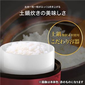SOUYI JAPAN ソウイジャパン マルチスチーム炊飯器 ホワイト SY-110(卸商品)