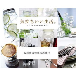 佐藤金属興業 SALUS アカシア ペッパーミル S SALUS205376(卸商品)