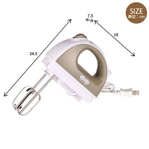 ララキュート 電動ハンドミキサー ケース付 モカ D-1126(卸商品)