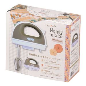 ララキュート 電動ハンドミキサー ケース付 モカ D-1126(卸商品)