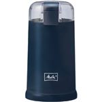 メリタ 電動コーヒーミル VARIE SIMPLE(バリエ シンプル) ダークネイビー ECG64-1L 1台(卸商品)