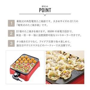 たこ焼き器 キッチン家電 約幅360mm フッ素加工 プレート 省電力設計 卓上 ソレイユ たこ焼き本舗 キッチン 台所 パーティーNK005