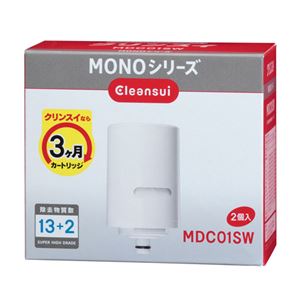 三菱ケミカル・クリンスイ MONOシリーズ 浄水器 交換用カートリッジ MDC01SW 1パック（2個）NK005