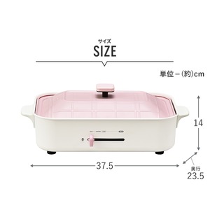 マルチ ホットプレート キッチン家電 約幅375mm ピンク 消費電力1200W 温度調節機能 マグネットプラグ式 ふた付き キッチンNK005
