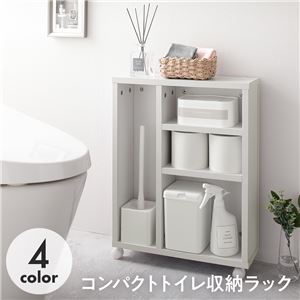 ラック ホワイト トイレ 収納 キャスター付き シンプル コンパクト スリム トイレットペーパー 12個 掃除用品 ストッカー(卸商品)
